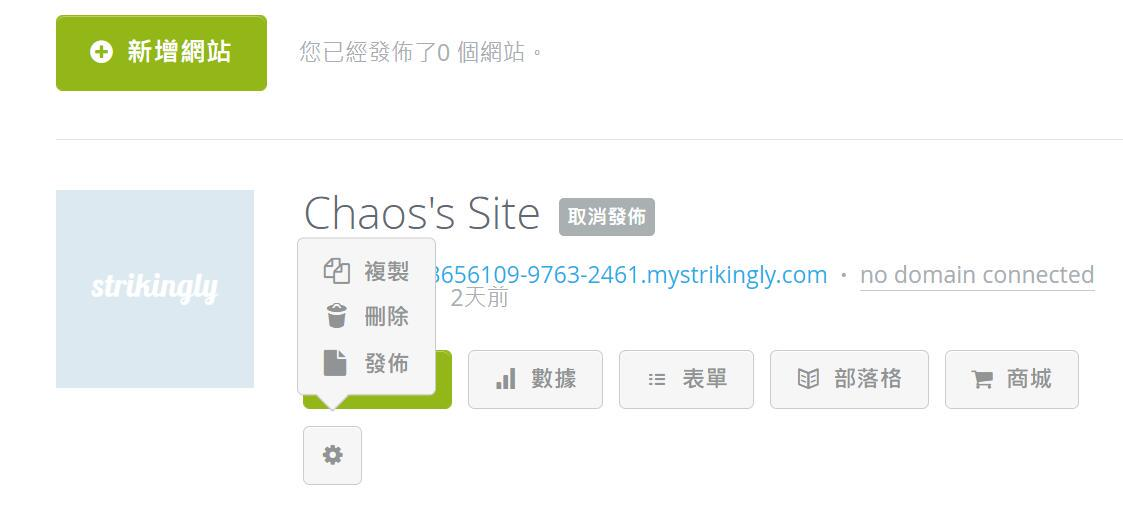 製作網頁副本 製作網頁副本